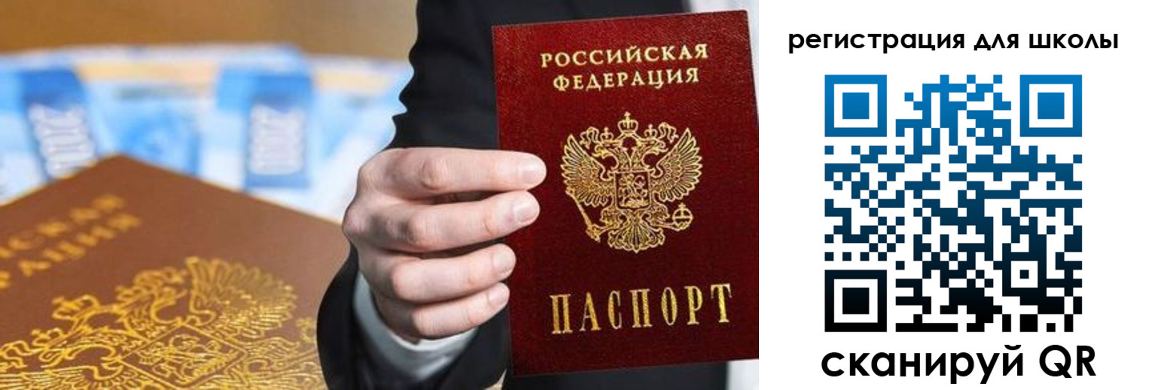 пропишу в квартире в Райчихинске