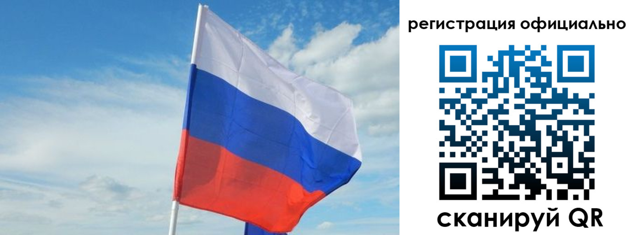 временная регистрация купить в Райчихинске